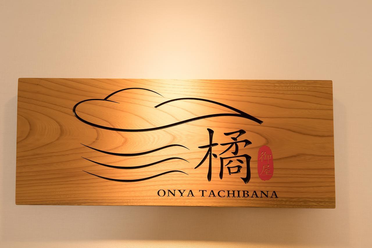 Onya Tachibana Hotel Kyoto Exterior foto